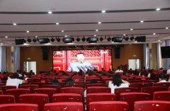 <b>365betapp下载组织全院干部职工收看庆祝中国共产党成立100周年大会</b>